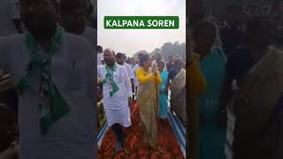 KALPANA SOREN hemantsoren jmm congress rjd bjp kalpanasoren shortvideo shorts vlogtrending [upl. by Nora22]