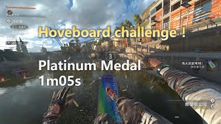 Dying Light 2 Hoverboard Parkour Challenge 1m05s Platinum [upl. by Sibell]