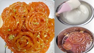 Instant Jalebi Ki RecipeHow To Make Instant Jalebiyoutubetranding viralvideo KainatHomeKitchen [upl. by Traggat219]