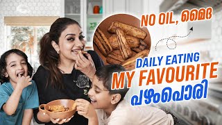 No Oil മൈദ  My Favourite പഴം പൊരി  Rimi Tomy Official [upl. by Yecal]