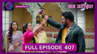 Mann Atisundar  3 Sept 2024  Full Episode 407  Dangal TV [upl. by Nefets442]