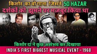 Kishore Kumar Best Live Show  Kishore Kumar Evergreen Hit Songs [upl. by Awad]