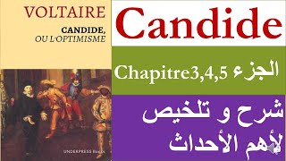 Candide ou loptimisme chapitre 34 et 5 [upl. by Eillil]