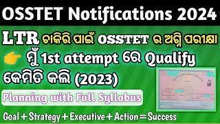 Osstet Notification 2024  Osstet EXAM 2024  Osstet ପାସ୍ ର ଫର୍ମୁଲା  Odisha TET Notification [upl. by Enrika]