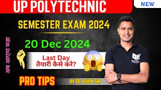 Up Polytechnic Exam Date OUT 20 Dec 2024  polytechnic 1st semester ki taiyari kaise karen  bteup [upl. by Naelcm58]