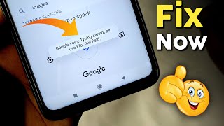 Fix Google Voice Typing cannot be used for this field Keyboard Problem  Solve Gboard Problem [upl. by Supat]