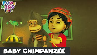 Shiva Episode 26  Baby Chimpanzee  New Action Cartoon Story  சிவன் எபிசோட் 26  Fun 4 Kids Tamil [upl. by Eillo]