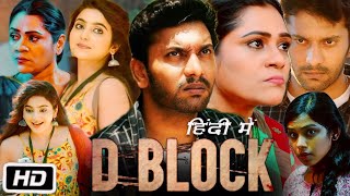 D Block Full Movie Hindi Dubbed  Aashiq  Rj Ananthi  Archana  Story Explanation [upl. by Ebarta]