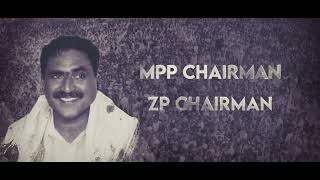 Errabelli Dayakar Rao Documentary 2022 EDR Youtube Channel [upl. by Vocaay]