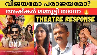 DNA Movie Theatre Response dna dnamalayalammovie dnamovie ashkarsaudan review theatreresponse [upl. by Zoie]