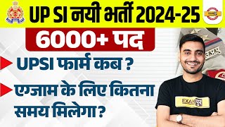 UP SI NEW VACANCY 2025  UP SI NEW VACANCY 2025 KAB AAYEGA  UP SI 2024 VACANCY  VIVEK SIR [upl. by Conley]