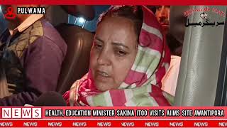 Health Education Minister Sakina Itoo Reviews AIIMS Construction Progress in Awantipora [upl. by Reinaldo]