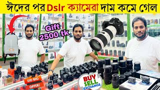 Second Hand Dslr Camera Price In BD 2024🔥Used Dslr Camera Price In Bangladesh 2024😱Dslr Camera Price [upl. by Paterson385]