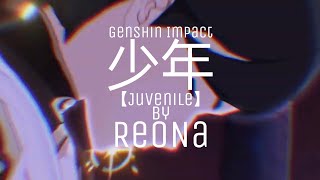 Genshin Impact Anime Opening 9 【ReoNa  Juvenile】 [upl. by Edea]