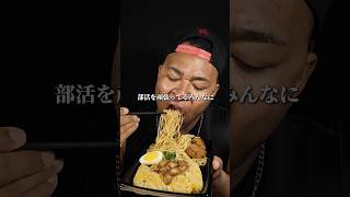 ローソンのオモウマイ弁当 mukbang 飯テロ food eating [upl. by Roobbie352]