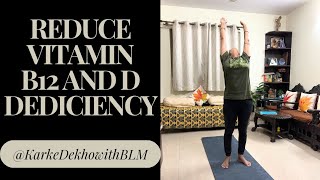 Reduce Vitamin B12 and D Deficiency  Karke Dekho with BLM yoga tips exercise BLMVideos vitamin [upl. by Arrec]