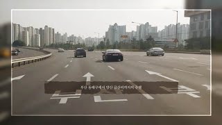 부산 동래구에서 양산 금산리까지의 주행 Drive from Busan to yangsan [upl. by Radnaskela]