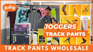 Techno Sport OR25 Track Pant Joggers Wholesale  Review [upl. by Sapienza714]