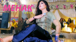 Piplan Di Chan  Mehak Awan Dance PerformanceGulMishalBirthdayParty2022 [upl. by Vilma]