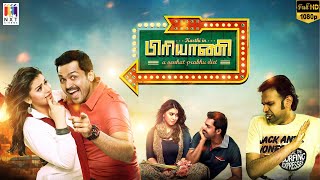 Biriyani  Latest Super Hit Tamil Movie HD  Karthi  Hansika Motwani  Premji [upl. by Aliakam867]