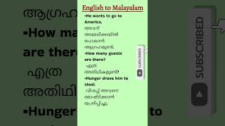 dailyuseenglishsentences with malayalam meaning englishtomalayalam spokenenglish vocabulary [upl. by Onairda717]