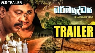 Dharmayuddhaya Movie  Official Trailer 1  MEntertainments  Jackson Anthony [upl. by Artek]