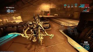 Warframe Quick Daily Synthesis Scan Heavy Gunner solo 신디시스헤비 거너 [upl. by Odnumyar]