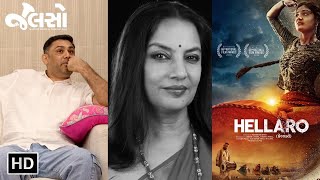 Shabana Azmi Ae Pan Hellaro Movie Joi Hati  Abhishek Shah  Arjav Trivedi  Tejal Panchasara [upl. by Asi296]