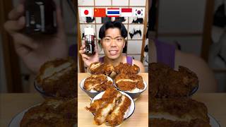 Delicious chicken cutlet mukbang purplegorilla [upl. by Hebel]