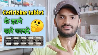 Cetzine tablet use dose side effects benefits Full review in Hindi पुरी जानकारी हिंदी में [upl. by Ferdy838]