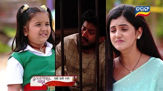 Tu Mo Akhira Tara  31st Jan 2024  Episodic Promo1852  Tarang TV  Tarang Plus [upl. by Faunie]