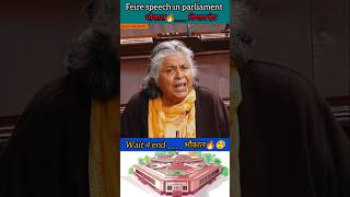 Viplav Thakur  मंदिर बनाइए लेकिन घर उजाड़ कर नहीं  feire speech shorts news parliament [upl. by Rask]