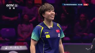 WTT Champions Frankfurt 2024 Womens Singles  Semifinal WANG Yidi VS Miwa HARIMOTO [upl. by Iznil]