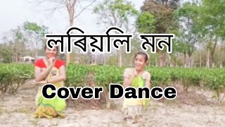 Loriyoli mon  Assamese Dance Repost Cover Dance by Tabassum amp Boby [upl. by Marolda441]