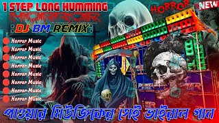 Dj Bm remix special humming horror  2024 special nonstop humming dj horror remix gan  Dj Bm Mix [upl. by Iphigenia]