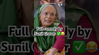 Full comedy by sunil grover😂kapilsharma sunilgrover rohitsharmanetflixindia krushnaabhishek [upl. by Ahsiem]