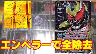 半分寝ていて日本語がうまく話せない人による、ライダーコラボ縛りの キバ デッキ紹介 バトルスピリッツ [upl. by Yssak]