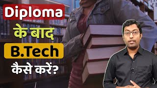 Benefits of BTech after Diploma  डिप्लोमा के बाद बीटेक कैसे करें   Guru Chakachak [upl. by Adnelg817]