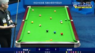 Li Boxian TPE VS Zhang Kunpeng  S2  Joy Cup 2023 Heyball Masters Division One Tour Lanzhou [upl. by Damon]