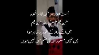 MAN NEAM WALAH YARA MAN NEAM WITH URDU TRANSLATION [upl. by Ilil]