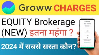 Equity Brokerage in Groww 2024 Share brokerage charges in Groww App [upl. by Rebbecca]