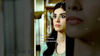 Biwi Ho To Aisi Part 3Husband Wife Best Moment  Drama Fareb  Meer Writes zainabshabbir zainbaig [upl. by Hauser]