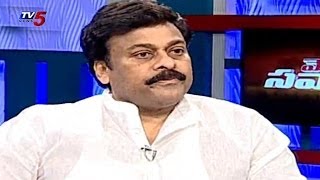 Chiranjeevi Reveal AP Bifurcation Secrets [upl. by Eimmat]