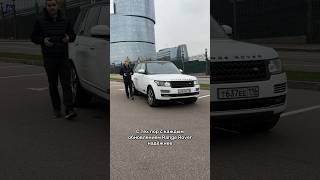 Правда о надёжности Range Rover мосподбор автоэксперт автоновости [upl. by Hussey]