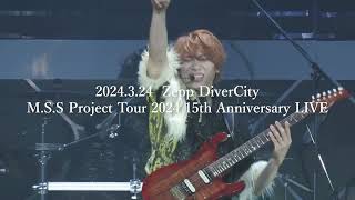 MSS Project  ENMA DANCE  妖道中膝栗毛  World Eater【Tour 2024 15th Anniversary LIVE】Zepp DiverCity [upl. by Anelam695]