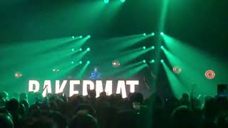 Bakermat  Shined On Me  Praise Cats Feat Andrea Love  Ancienne Belgique Brussels  20190301 [upl. by Malin]