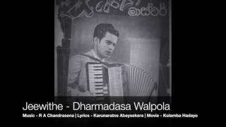 Jeewithe  Dharmadasa Walpola  Movie  Kolamba Hadayo 1966 [upl. by Mcculloch]