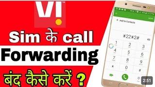 Vi Call Forwarding Deactivate Code  Vi Call Forwarding Kaise Hataye [upl. by Dorita]