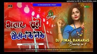 😱avdhesh Premi ka ganaviral video song 😘😉😋 [upl. by Sumedocin]