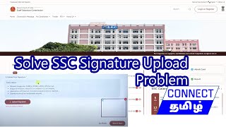 Solve SSC Signature Upload Problem Solution  100 working Solution  SSC Signature Resize solution [upl. by Enitsenre992]